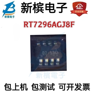 RT7296AGJ8F 丝印02=***开头 O2= 贴片SOT23-8脚 开关稳压芯片IC