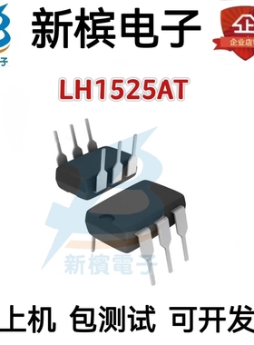 LH1525AT 继电器固态继电器 SSR RELAY SPST-NO 250MA 0-400V
