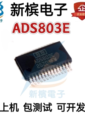 原装ADS803E/1K ADS803 ADS803E 模数转换器芯片 贴片封装SSOP-28