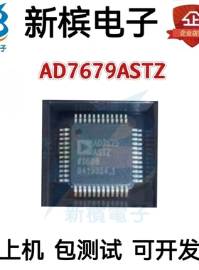 AD7679ASTZ AD7679AST AD7679 贴片LQFP-48 模数转换器