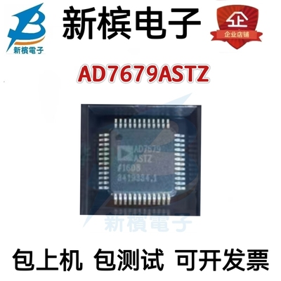AD7679ASTZ AD7679AST AD7679 贴片LQFP-48 模数转换器