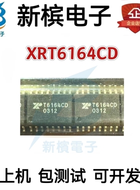 原装芯片XRT6164CD T6164CD XRT6164CD-F 贴片SOP16 收发器IC