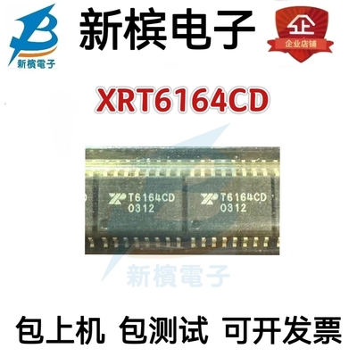 原装芯片XRT6164CD T6164CD XRT6164CD-F 贴片SOP16 收发器IC