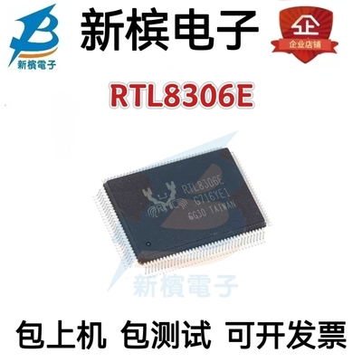 全新原装 RTL8306E RTL8306E-CG 贴片QFP128网卡芯片以太网控制器