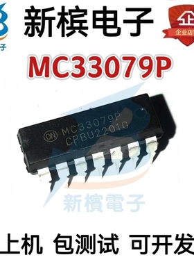 全新原装进口 MC33079P MC33079N 直插DIP-14 低噪音四运算放大器