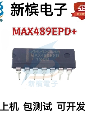 正品直拍MAX489EPD+ MAX489EPD  MAX489 直插DIP-14 驱动器芯片
