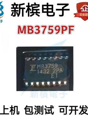 直拍价 全新原装 MB3759PF-G-BND-JN-ERE1 封装SOP-16 开关控制器