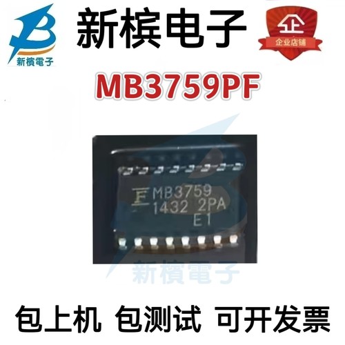 直拍价 全新原装 MB3759PF-G-BND-JN-ERE1 封装SOP-16 开关控制器