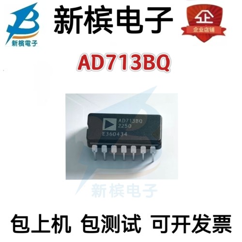 AD713BQ  AD713BQ AD713BQ 直插CDIP14 精密运算放大器芯片