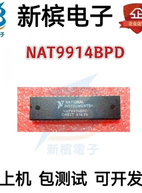 NAT9914BPD NAT9914BPD 双列直插40引脚· DIP-40 集成电路
