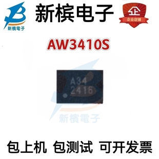 接口芯片AW3410S AW3410 丝印:A34 QFN-18  全新 原装 质量保证