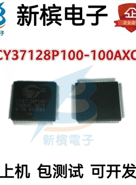 CY37128P100-100AXC QFP100 CY37128 CPLD可编程逻辑器件
