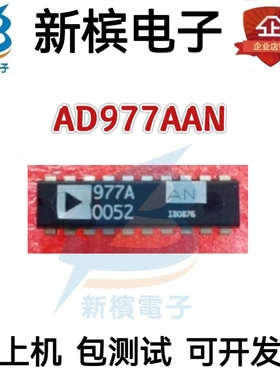 正品AD977AAN AD977AN AD977A AD977直插DIP-20 模数转换器IC芯片