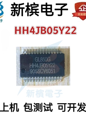 直拍价 全新原装 HH4JB05Y22 封装SSOP-28 2.0中心控制器芯片