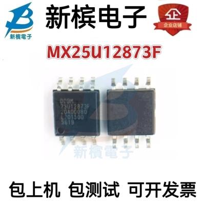 全新原装 MX25U12873FM2I-10G 25U12873F M2I-10G 1.8V主板BIOS