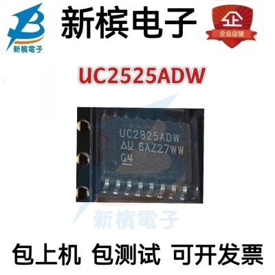 UC2525ADW  UC2525ADW  UC2525ADW  SOP16 液晶电源管理芯片