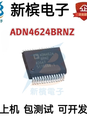 直拍原装ADN4624BRNZ ADN4624BRN ADN4624 贴片SSOP28 收发器芯片