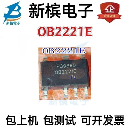 全新原装 OB2221E OB2221E电源管理芯片 ASOP-7    现货 质量保证