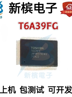 原装T6A39FG T6A40 T6A40FG QFP-100全新现货 液晶显示控制器配单