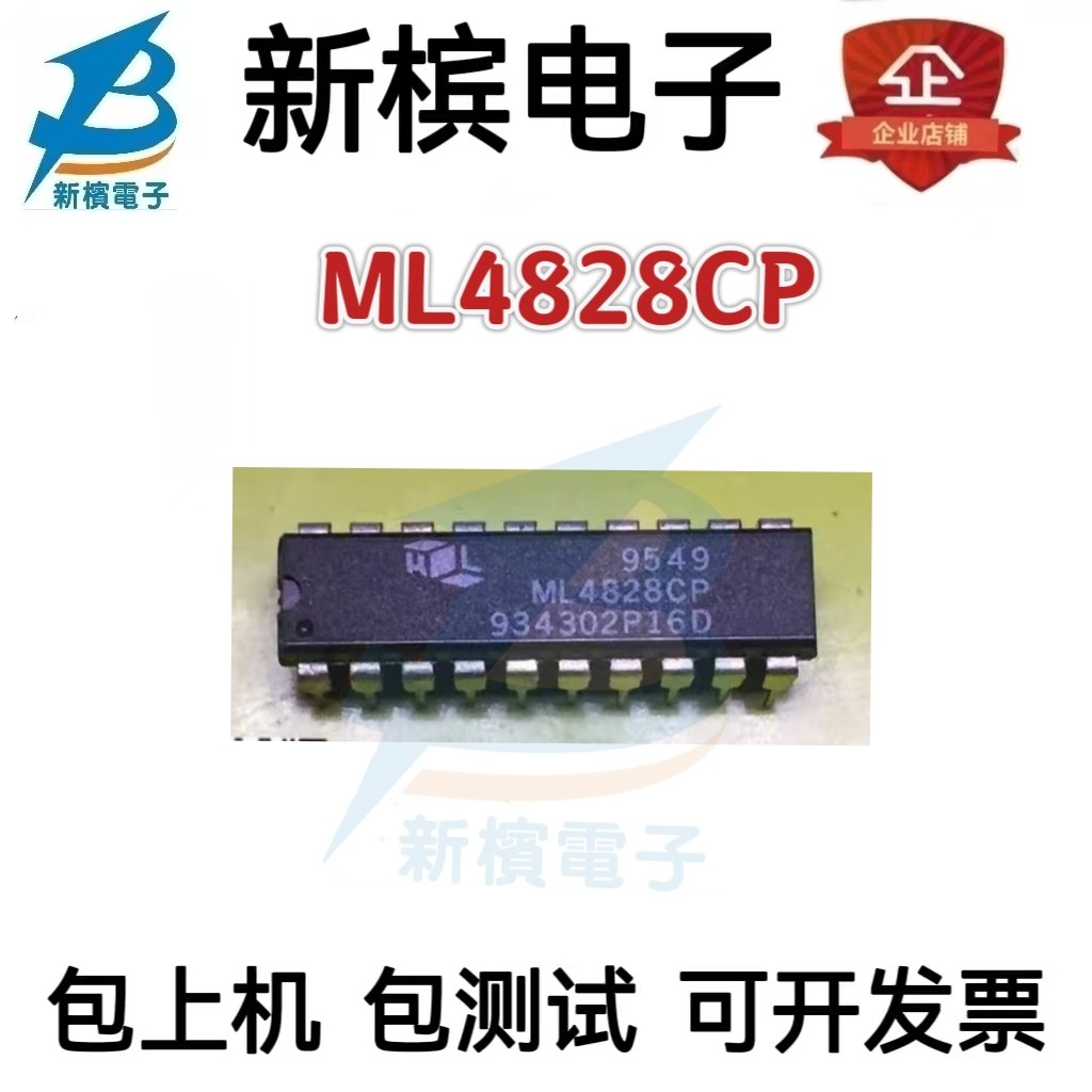 ML4828CP 直插脚DIP-16 BiCMOS工艺相位调制 软开关控制器 IC芯片