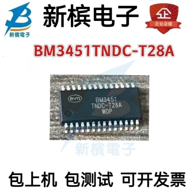 全新原装 BM3451TNDC-T28A TSSOP-28 BM3451 多节锂电池保护芯片
