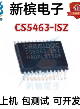 CS5463-ISZ CS5463-ISZR 单相双向功率/电能 封装SSOP-24进口正品