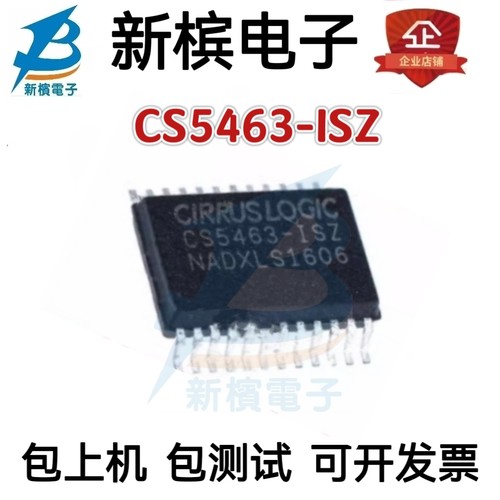 CS5463-ISZ CS5463-ISZR 单相双向功率/电能 封装SSOP-24进口正品