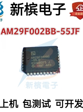 AM29F002BB-55JF  AM29F002BB-55JF AM29F002BB-55JF全新拍前咨询