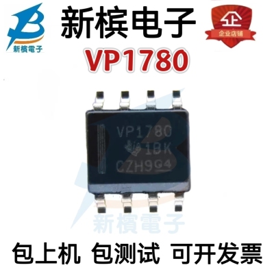全新原装VP1780 SN65HVD1780DR 丝印VP1780 贴片SOP-8 接口驱动器