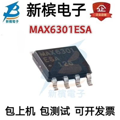 全新原装 MAX6301ESA+T MAX6301ESA 封装SOP8 电源管理监控IC芯片
