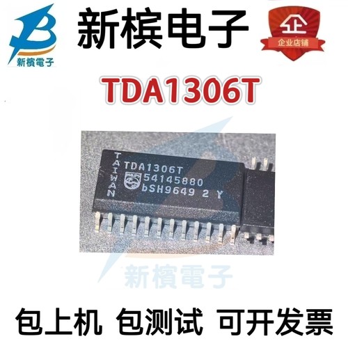全新原装进口TDA1306T/N1 TDA1306 SOP-24音频功率放大器 可直拍