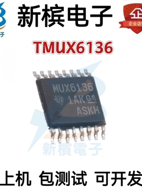 TMUX6136PWR 丝印MUX6136 封装TSSOP16 全新原装精密模拟开关芯片