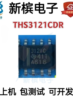 THS3121CDR THS3121CD THS3121CDR丝印3121C 全新原装正品