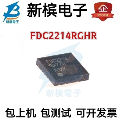 TI 原装现货 FDC2214RGHR FDC2214 FDC2214RGH 传感器 芯片 RGHT
