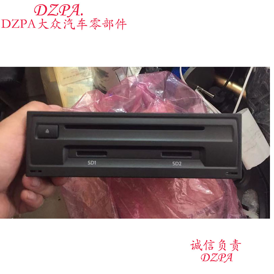 3QD035866C适用于途观功放主机功放电脑模块3QD 035 866C 汽车用品/电子/清洗/改装 其它汽车电子用品 原图主图