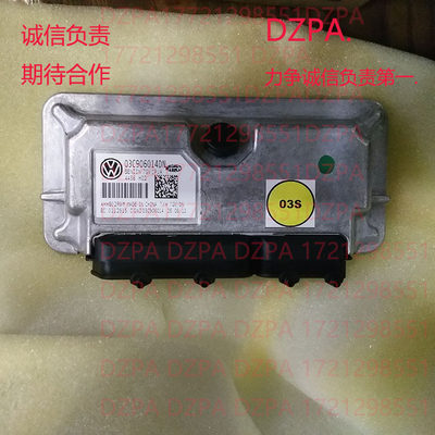 03C906014DN适用于大众波罗新波罗 POLO发动机电脑03C 906 014DN