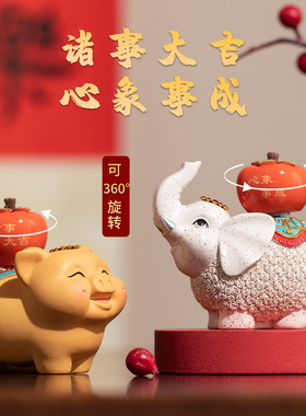 吉祥物大象猪摆件高级感小众办公室桌面工位装饰乔迁开业生日礼物