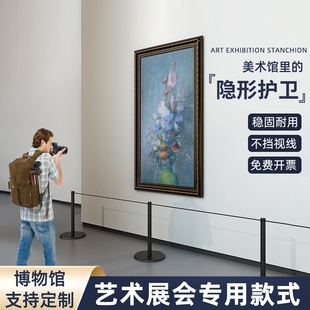 博物馆矮围栏展览隔离带美术馆画廊穿绳立柱一米线警戒带栏杆防护