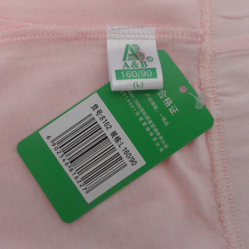 Pantalon collant en coton - Ref 749451 Image 3