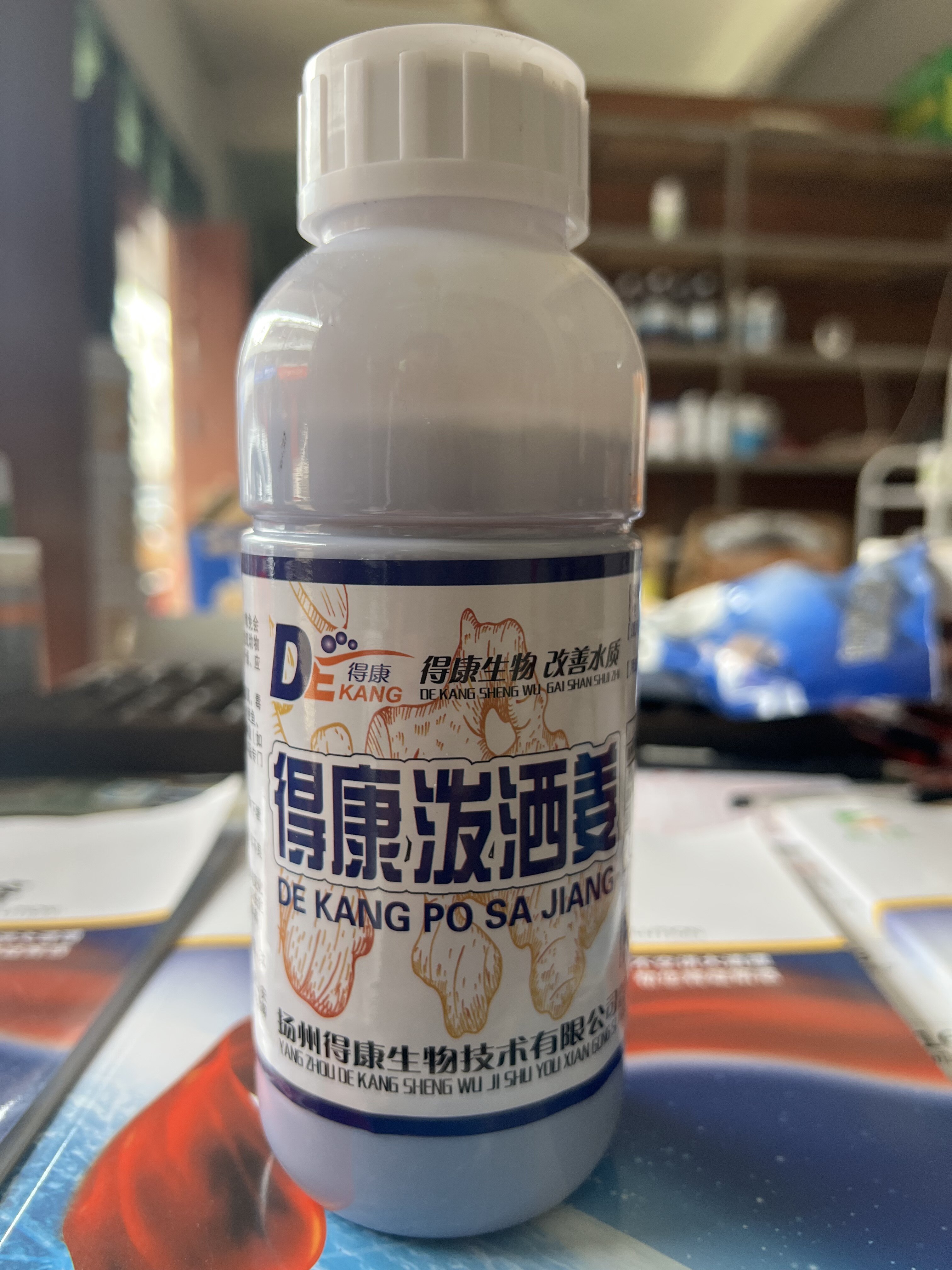 泼洒姜水产养殖薄荷姜辣素缓解拉网爬边游塘环境天气等应激反应