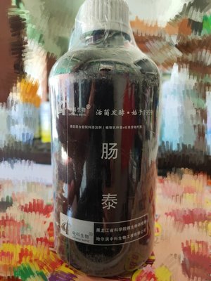 中科肠泰水产养殖空胃空肠灵中药乳酸杆菌抗菌肽减料肠炎白便康宁