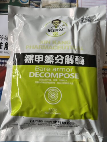 裸甲藻分解酶水产养殖水质改良剂分解甲藻裸藻消除红水1包两亩