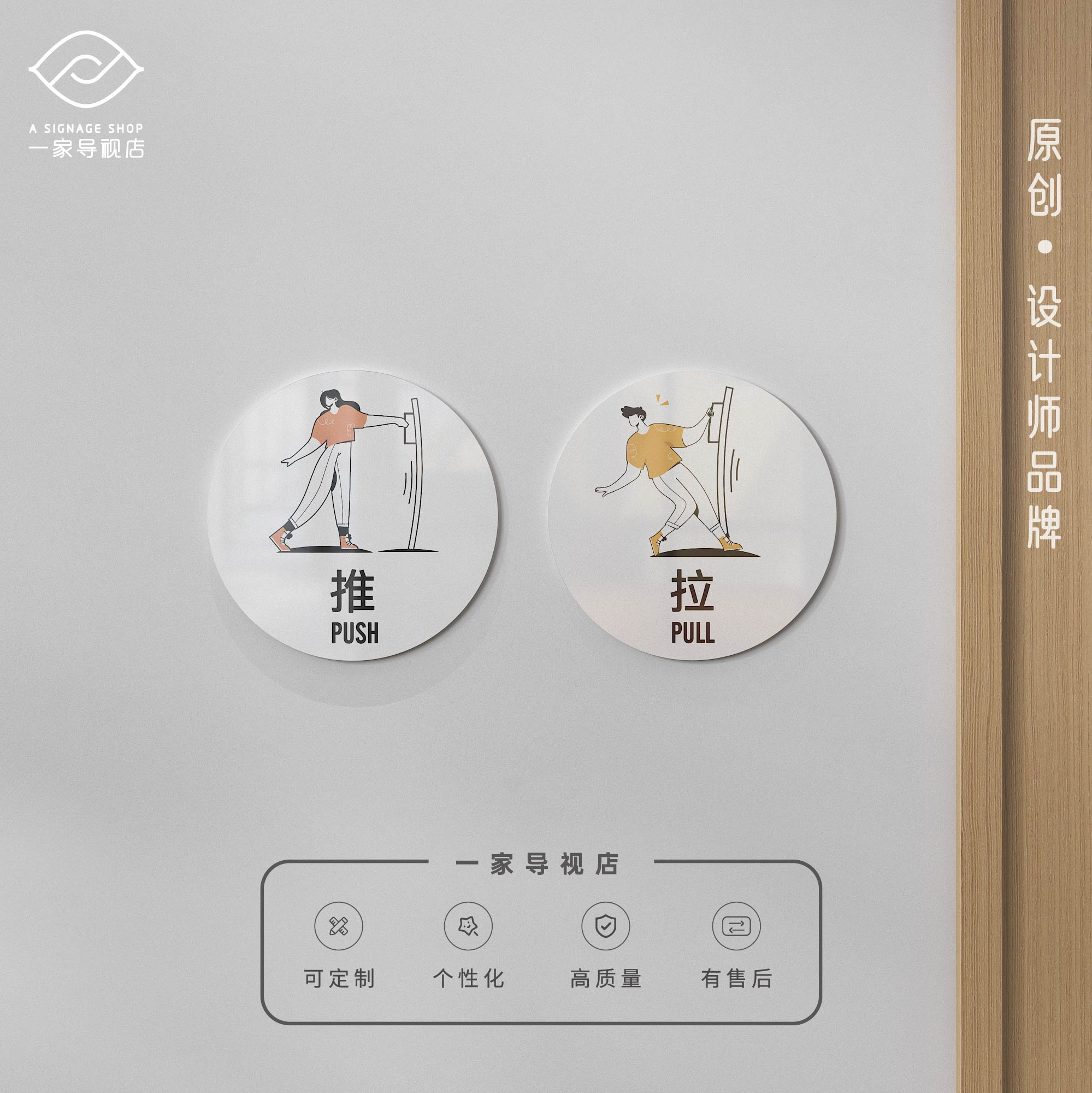 冷热温馨指示标贴创意个性浴室