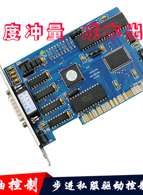 上海维宏ncstudio雕刻机5.555电脑数控三轴联动系统5.449控制卡