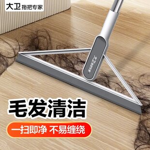 【大卫丨拖把专家】魔术扫把刮水神器扫地拖