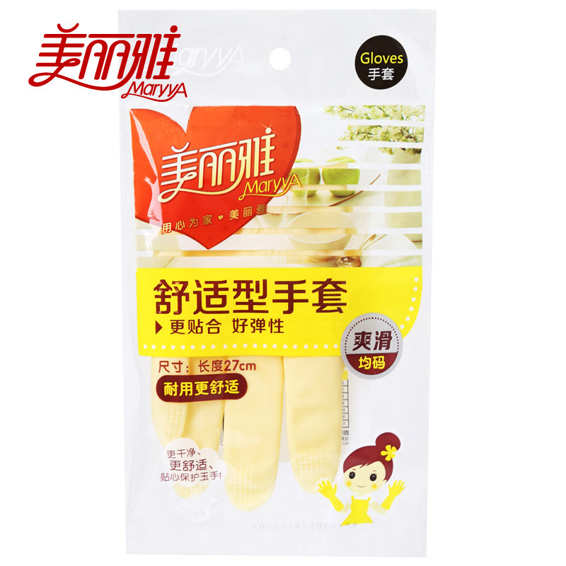 美丽雅舒适型橡胶手套 洗衣家务乳胶手套 中厚款厨房洗碗手套耐用