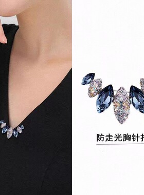 新款防走光扣胸针高档女轻奢小众设计感胸花精致个性满钻别针配饰