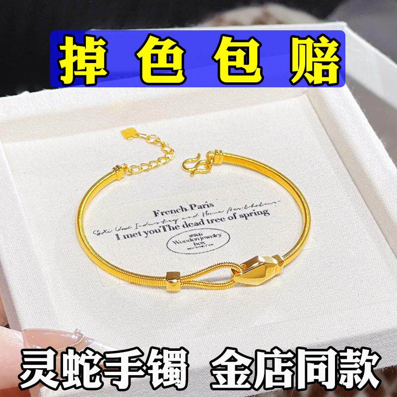 2025本命年灵蛇弹簧扣半