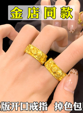 宽版牡丹花朵开口戒指女