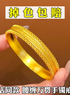 金店同款腰缠万贯铜钱宽